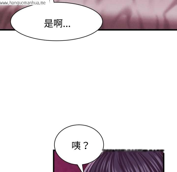 韩国漫画她们的夜晚属于我/与人妻有个秘密韩漫_她们的夜晚属于我/与人妻有个秘密-第32话在线免费阅读-韩国漫画-第68张图片