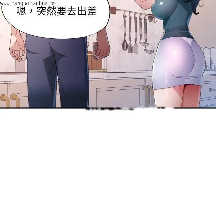 韩国漫画特别课程韩漫_特别课程-第1话在线免费阅读-韩国漫画-第139张图片