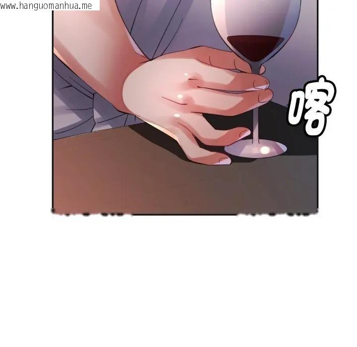 韩国漫画特别课程韩漫_特别课程-第3话在线免费阅读-韩国漫画-第134张图片