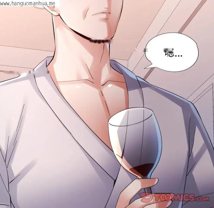 韩国漫画特别课程韩漫_特别课程-第3话在线免费阅读-韩国漫画-第129张图片