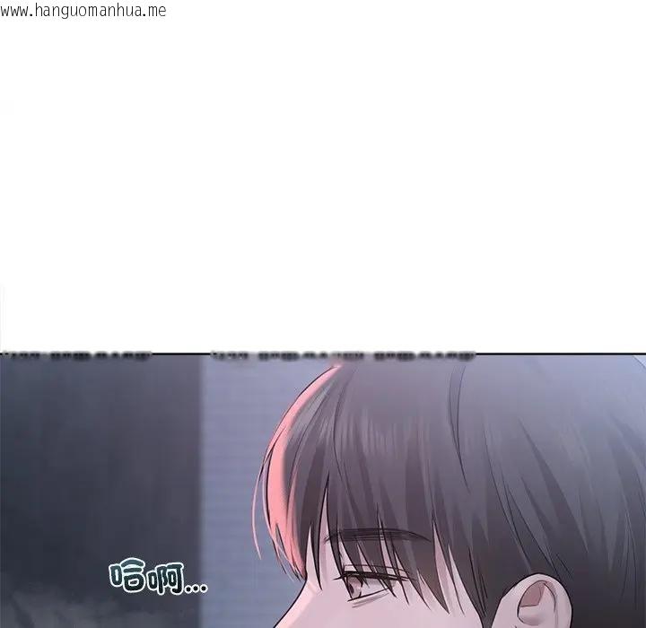 韩国漫画契约的代价/要命的契约韩漫_契约的代价/要命的契约-第18话在线免费阅读-韩国漫画-第65张图片