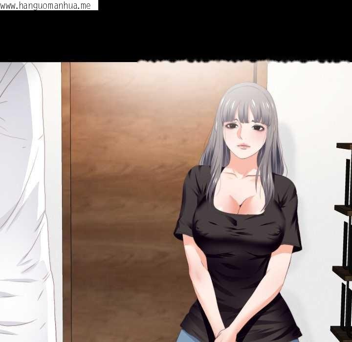 韩国漫画无法上色的关系/爱上弟子韩漫_无法上色的关系/爱上弟子-第16话在线免费阅读-韩国漫画-第55张图片