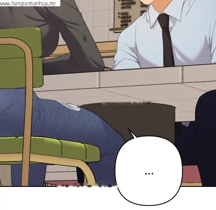 韩国漫画她们教会我的事/全员交往中韩漫_她们教会我的事/全员交往中-第23话在线免费阅读-韩国漫画-第51张图片