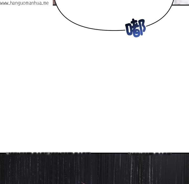 韩国漫画亲切的邻居太太们韩漫_亲切的邻居太太们-第7话在线免费阅读-韩国漫画-第78张图片