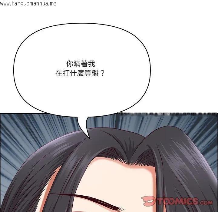 韩国漫画最强男人/天降奇迹韩漫_最强男人/天降奇迹-第65话在线免费阅读-韩国漫画-第159张图片