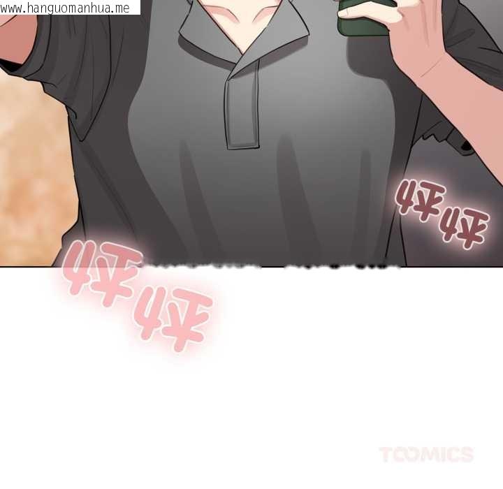 韩国漫画配角的生存任务韩漫_配角的生存任务-第55话在线免费阅读-韩国漫画-第102张图片