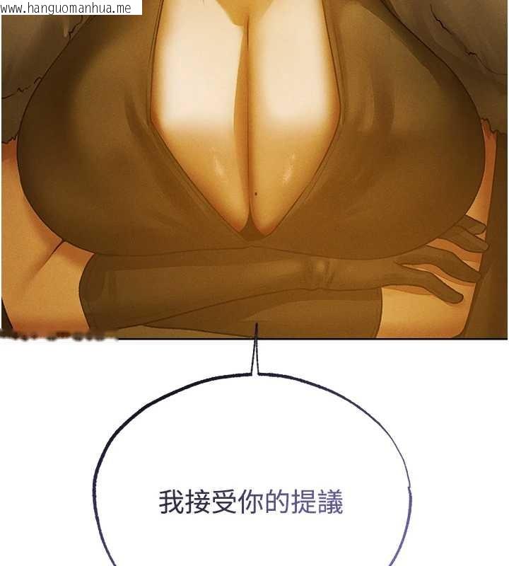 韩国漫画人妻猎人韩漫_人妻猎人-第118话-主人，我来帮你松一下在线免费阅读-韩国漫画-第31张图片