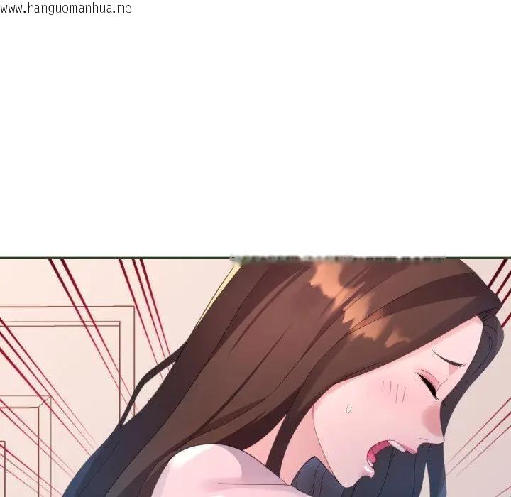 韩国漫画特别课程韩漫_特别课程-第5话在线免费阅读-韩国漫画-第21张图片