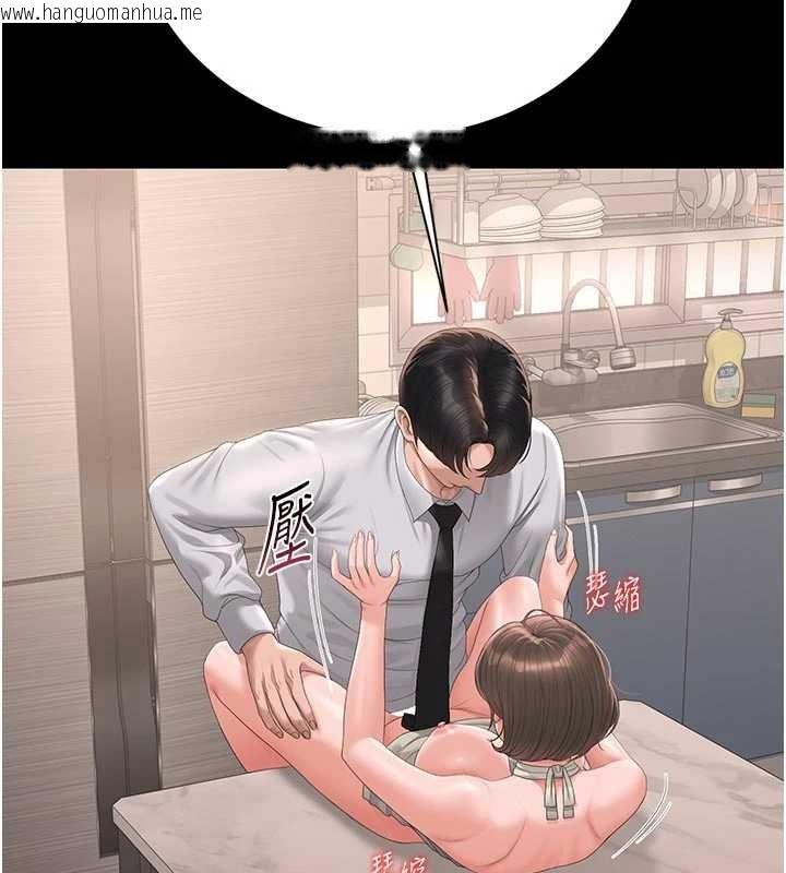 韩国漫画猎艳管理员韩漫_猎艳管理员-第32话-取悦我是妳唯一的价值在线免费阅读-韩国漫画-第119张图片