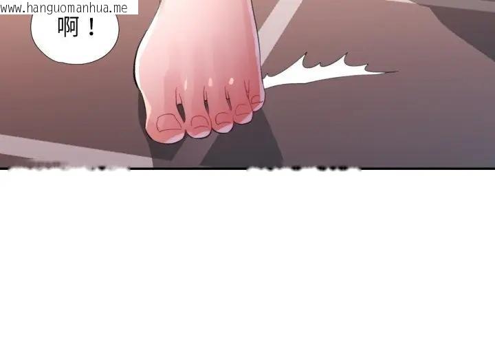 韩国漫画特别课程韩漫_特别课程-第3话在线免费阅读-韩国漫画-第4张图片