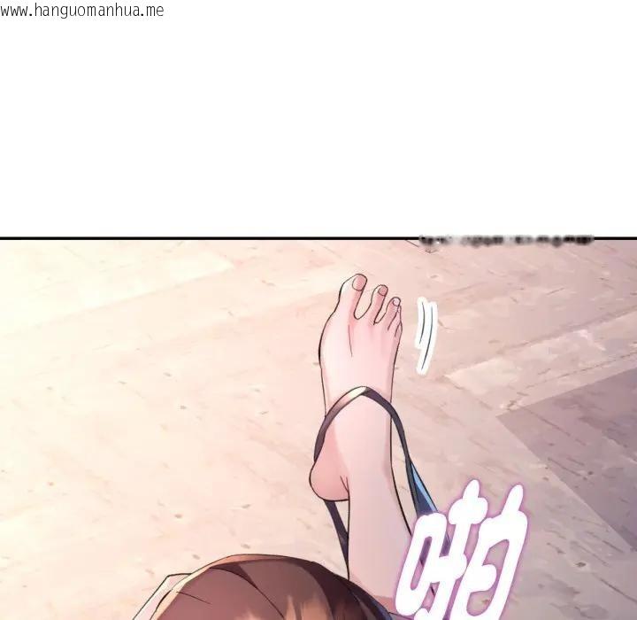 韩国漫画特别课程韩漫_特别课程-第2话在线免费阅读-韩国漫画-第25张图片