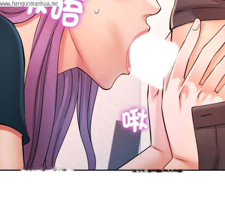 韩国漫画可以爱你吗/似曾相识的她韩漫_可以爱你吗/似曾相识的她-第94话在线免费阅读-韩国漫画-第113张图片