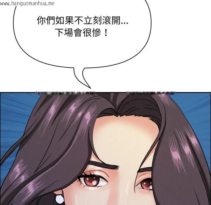 韩国漫画贵妇的专属保镳韩漫_贵妇的专属保镳-第56话在线免费阅读-韩国漫画-第156张图片