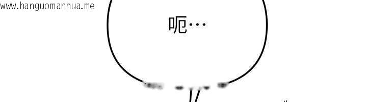 韩国漫画Beautiful-Days韩漫_Beautiful-Days-第72话-我说什么妳都能照办吗?在线免费阅读-韩国漫画-第134张图片