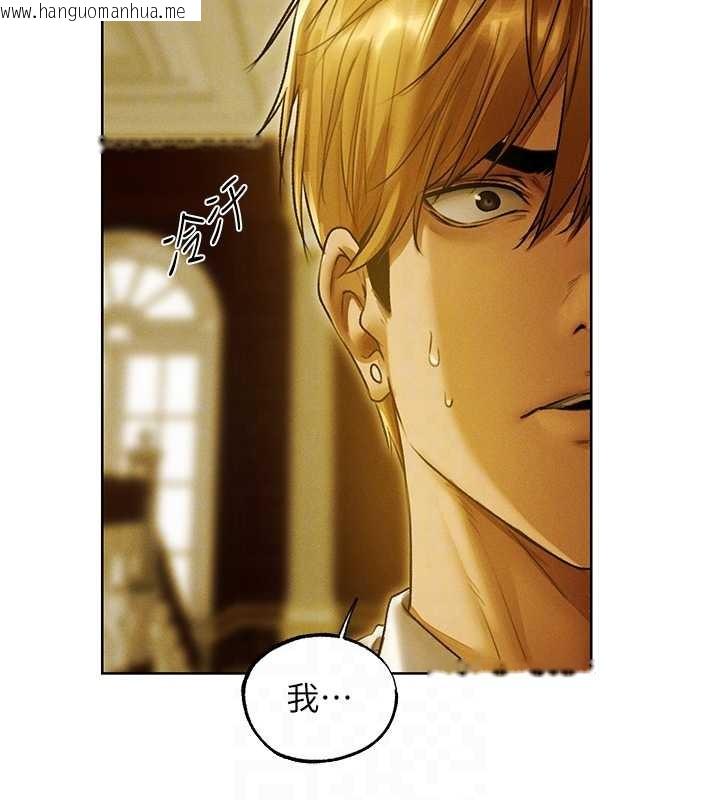 韩国漫画人妻猎人韩漫_人妻猎人-第118话-主人，我来帮你松一下在线免费阅读-韩国漫画-第113张图片