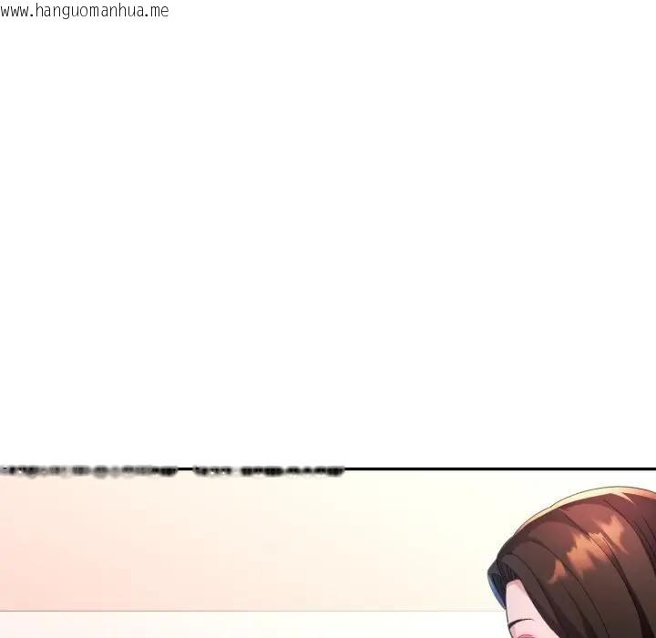 韩国漫画特别课程韩漫_特别课程-第4话在线免费阅读-韩国漫画-第43张图片