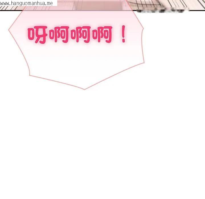 韩国漫画夫妇游戏/夫妇挑战赛韩漫_夫妇游戏/夫妇挑战赛-第68话在线免费阅读-韩国漫画-第77张图片