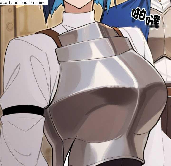 韩国漫画迷雾深处的诱惑/XX地下城韩漫_迷雾深处的诱惑/XX地下城-第13话在线免费阅读-韩国漫画-第130张图片