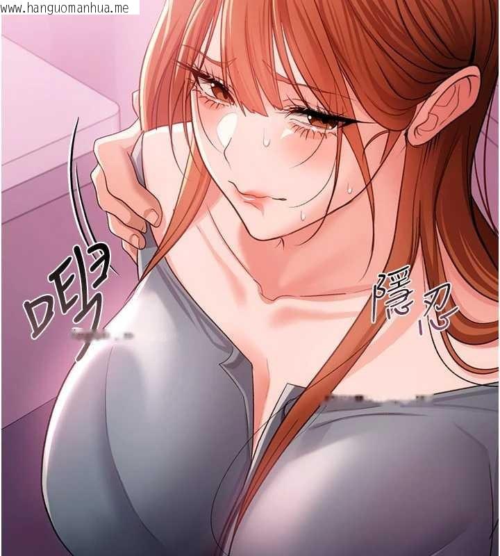 韩国漫画借妻条约韩漫_借妻条约-第38话-用妳的肉体付出代价在线免费阅读-韩国漫画-第92张图片