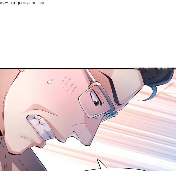 韩国漫画特别课程韩漫_特别课程-第2话在线免费阅读-韩国漫画-第43张图片