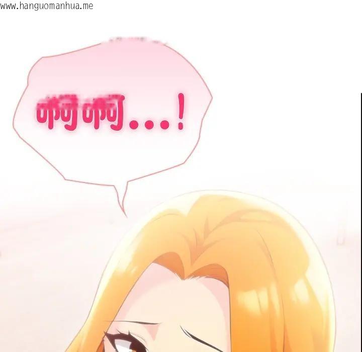 韩国漫画夫妇游戏/夫妇挑战赛韩漫_夫妇游戏/夫妇挑战赛-第68话在线免费阅读-韩国漫画-第18张图片