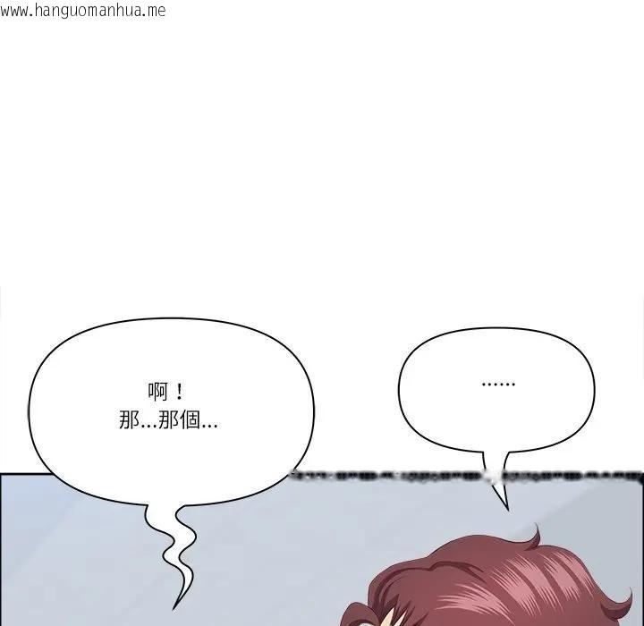 韩国漫画最强男人/天降奇迹韩漫_最强男人/天降奇迹-第65话在线免费阅读-韩国漫画-第91张图片