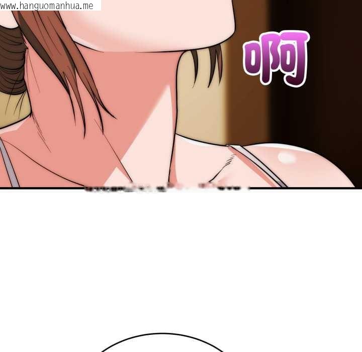 韩国漫画神雕闯都市/强雕：都市润女传说韩漫_神雕闯都市/强雕：都市润女传说-第31话在线免费阅读-韩国漫画-第96张图片