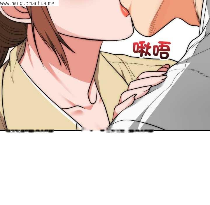 韩国漫画神雕闯都市/强雕：都市润女传说韩漫_神雕闯都市/强雕：都市润女传说-第31话在线免费阅读-韩国漫画-第33张图片