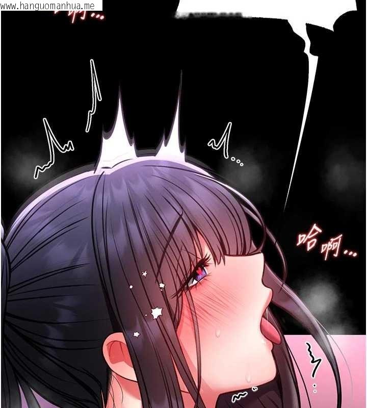 韩国漫画馆长是大野狼韩漫_馆长是大野狼-第10话-我没有教过这种课在线免费阅读-韩国漫画-第149张图片