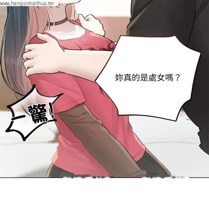 韩国漫画契约的代价/要命的契约韩漫_契约的代价/要命的契约-第18话在线免费阅读-韩国漫画-第23张图片