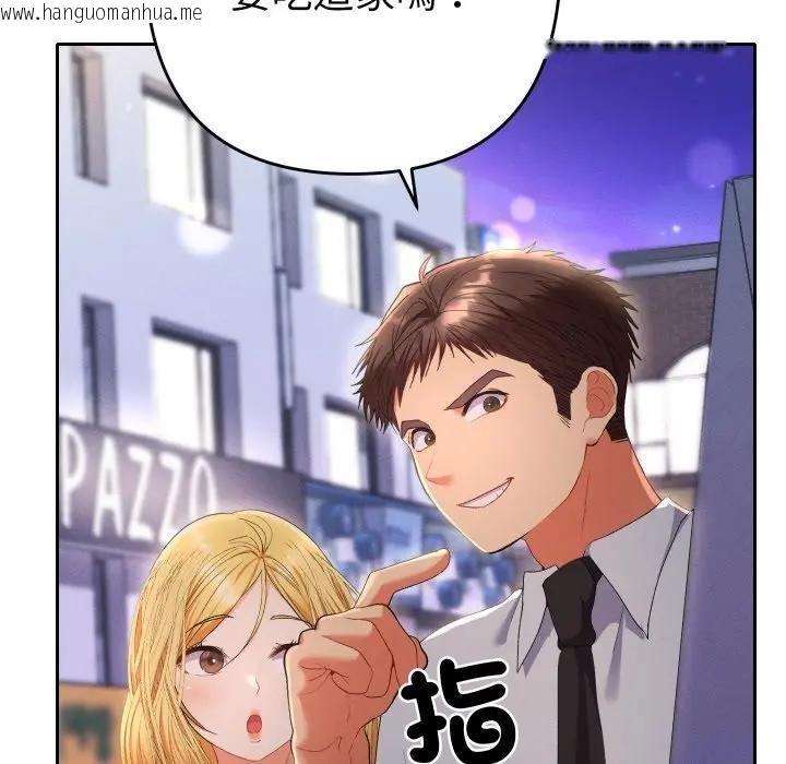 韩国漫画她们教会我的事/全员交往中韩漫_她们教会我的事/全员交往中-第23话在线免费阅读-韩国漫画-第16张图片