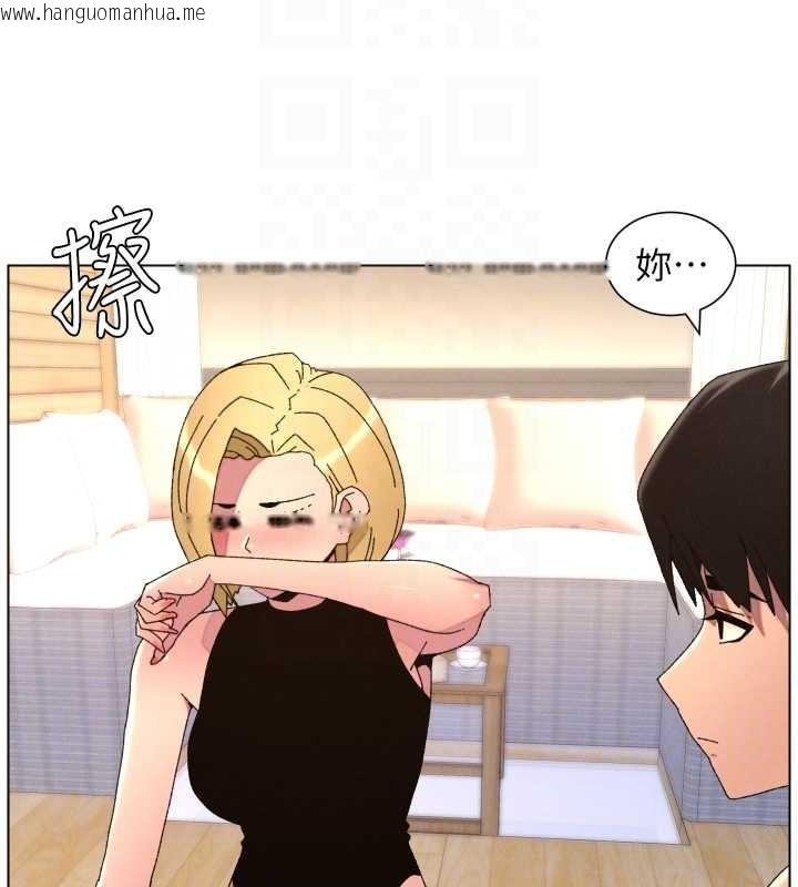 韩国漫画兄妹的秘密授课韩漫_兄妹的秘密授课-第99话-偿「精」债:-小希篇在线免费阅读-韩国漫画-第34张图片