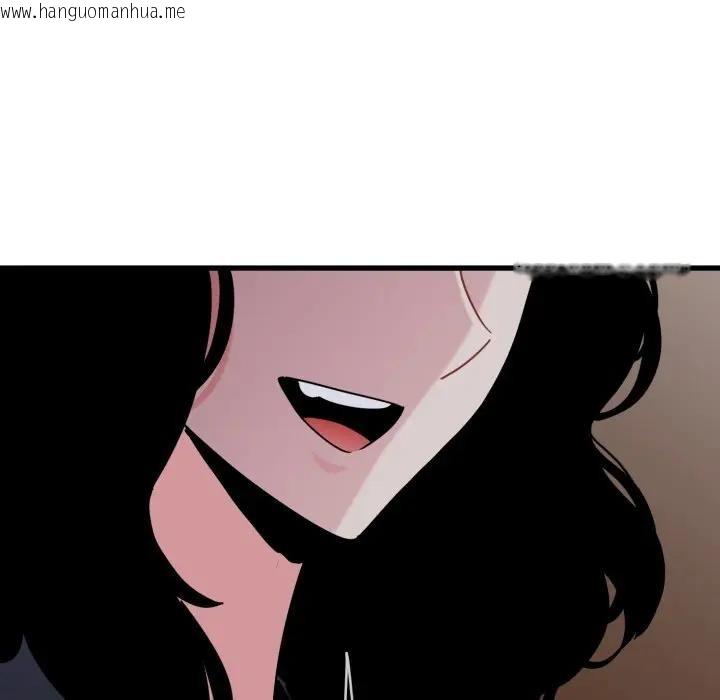 韩国漫画发小碰不得/强制催眠韩漫_发小碰不得/强制催眠-第109话在线免费阅读-韩国漫画-第152张图片