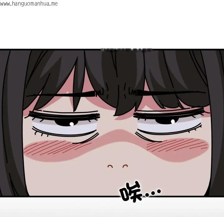 韩国漫画发小碰不得/强制催眠韩漫_发小碰不得/强制催眠-第109话在线免费阅读-韩国漫画-第89张图片