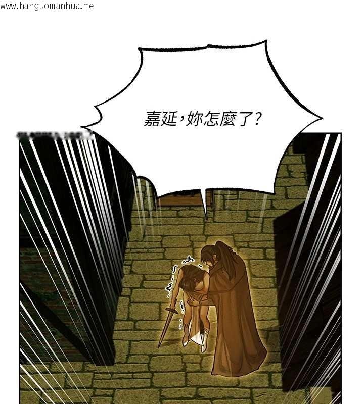 韩国漫画人妻猎人韩漫_人妻猎人-第118话-主人，我来帮你松一下在线免费阅读-韩国漫画-第41张图片