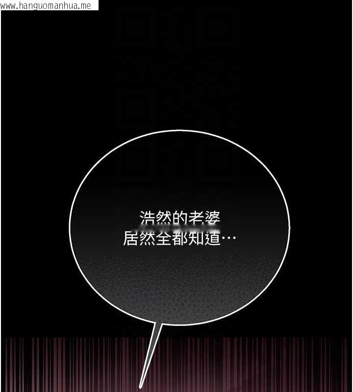 韩国漫画借妻条约韩漫_借妻条约-第38话-用妳的肉体付出代价在线免费阅读-韩国漫画-第104张图片