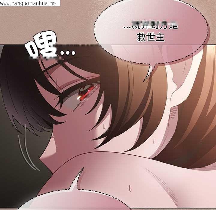 韩国漫画神圣陷阱/中了传教士的美人计韩漫_神圣陷阱/中了传教士的美人计-第35话在线免费阅读-韩国漫画-第96张图片