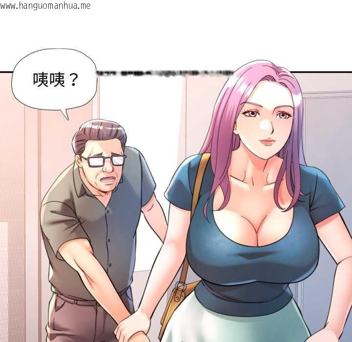 韩国漫画可以爱你吗/似曾相识的她韩漫_可以爱你吗/似曾相识的她-第94话在线免费阅读-韩国漫画-第91张图片