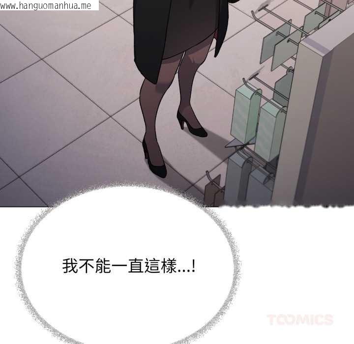 韩国漫画缺德邻居难相处韩漫_缺德邻居难相处-第74话在线免费阅读-韩国漫画-第148张图片