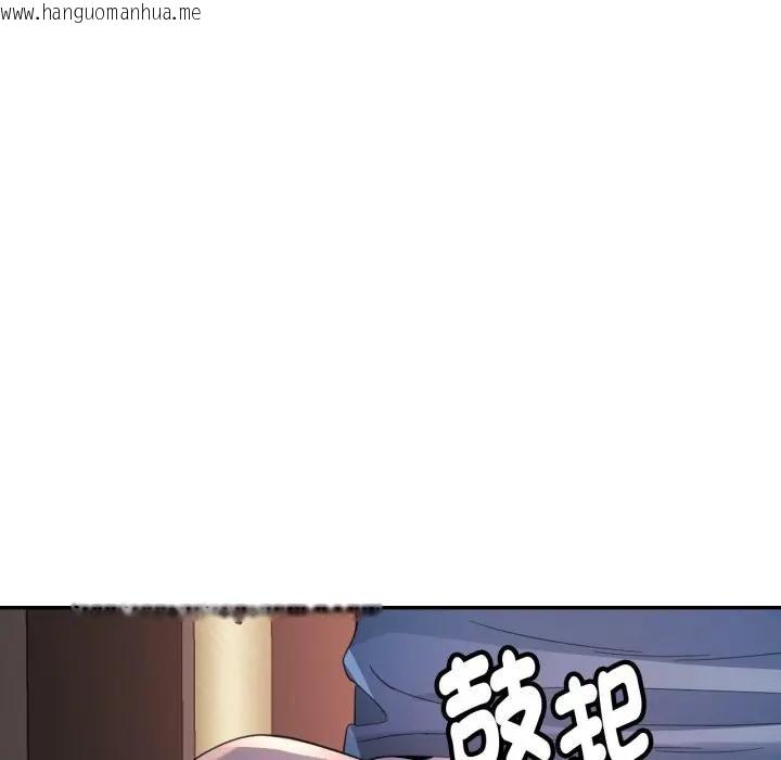 韩国漫画特别课程韩漫_特别课程-第2话在线免费阅读-韩国漫画-第20张图片