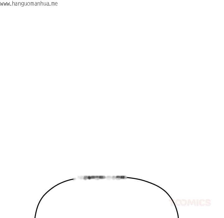 韩国漫画缺德邻居难相处韩漫_缺德邻居难相处-第74话在线免费阅读-韩国漫画-第92张图片