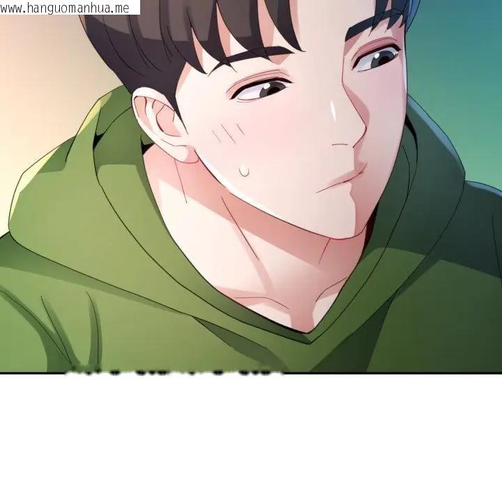 韩国漫画特别课程韩漫_特别课程-第5话在线免费阅读-韩国漫画-第88张图片