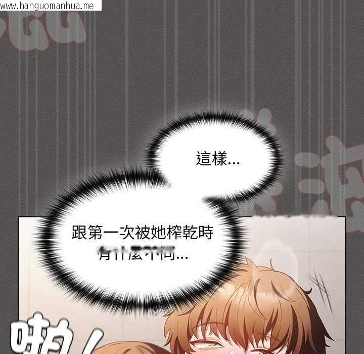 韩国漫画神圣陷阱/中了传教士的美人计韩漫_神圣陷阱/中了传教士的美人计-第35话在线免费阅读-韩国漫画-第15张图片