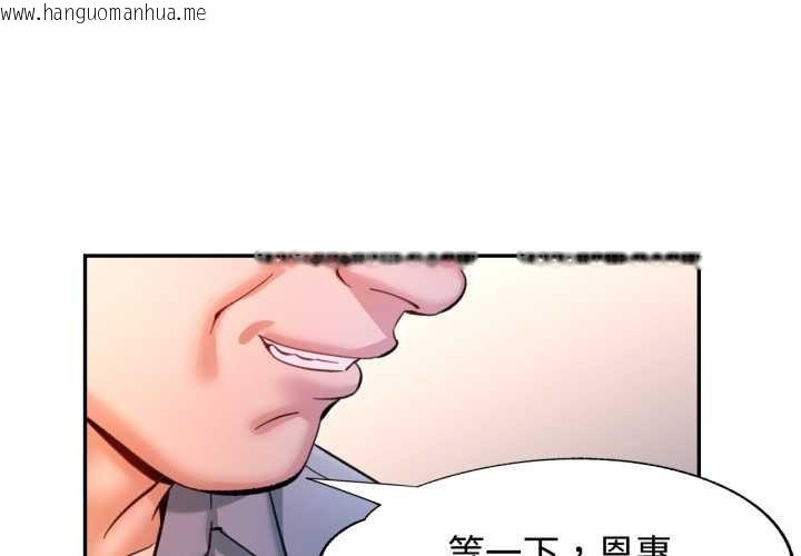 韩国漫画可以爱你吗/似曾相识的她韩漫_可以爱你吗/似曾相识的她-第94话在线免费阅读-韩国漫画-第4张图片