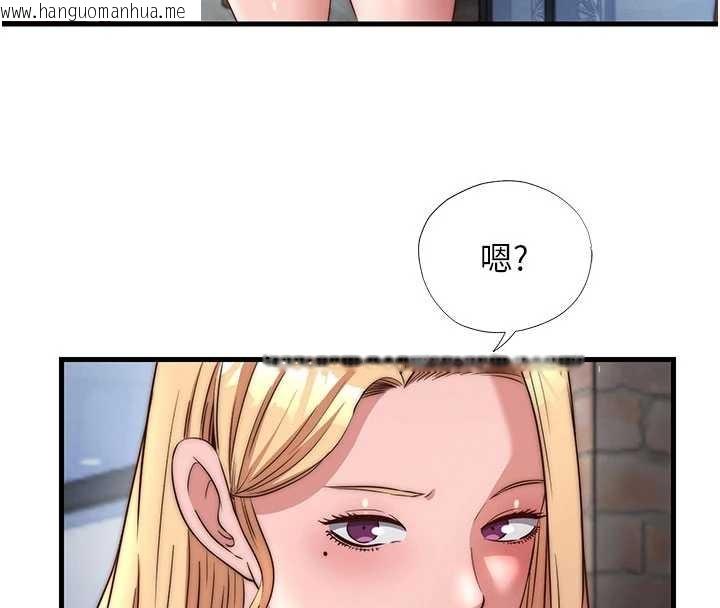 韩国漫画民宿精营中韩漫_民宿精营中-第51话-这就是你对我有感的原因在线免费阅读-韩国漫画-第52张图片