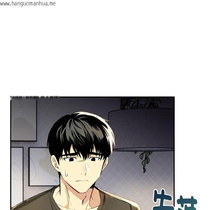 韩国漫画美魔女都爱我韩漫_美魔女都爱我-第20话在线免费阅读-韩国漫画-第100张图片