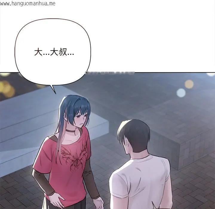 韩国漫画契约的代价/要命的契约韩漫_契约的代价/要命的契约-第18话在线免费阅读-韩国漫画-第54张图片