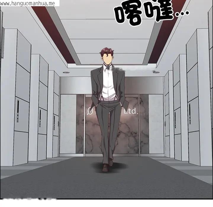 韩国漫画最强男人/天降奇迹韩漫_最强男人/天降奇迹-第65话在线免费阅读-韩国漫画-第79张图片