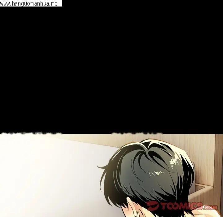 韩国漫画美魔女都爱我韩漫_美魔女都爱我-第20话在线免费阅读-韩国漫画-第63张图片