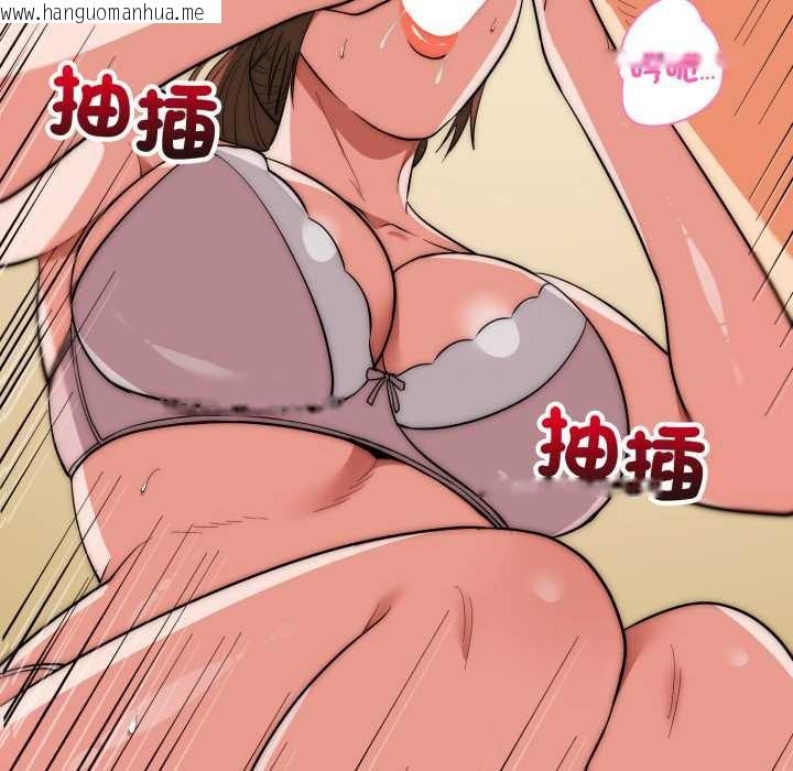 韩国漫画神雕闯都市/强雕：都市润女传说韩漫_神雕闯都市/强雕：都市润女传说-第31话在线免费阅读-韩国漫画-第134张图片